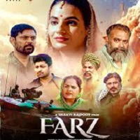 Image Farz