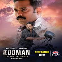 Image Kooman The Night Watchman