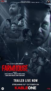 Image FarmHouse