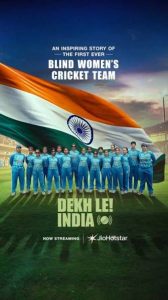 Image Dekh Le! India